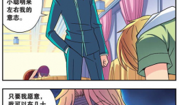 印记漫画,描绘青春记忆的彩色画卷