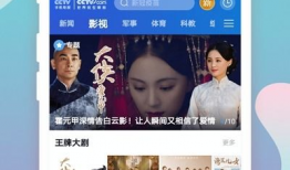 91电视直播手机站,畅享海量直播，尽在掌握