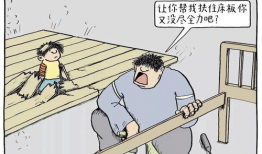 批评漫画,幽默与批判的交织