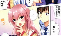 邪恶漫画无套直入,邪恶漫画中的无套直入惊悚瞬间